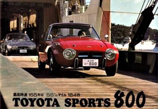 Toyota Sports 800 © Toyota