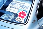 Toyota Corolla 1969, Shougo Asada © Toyota