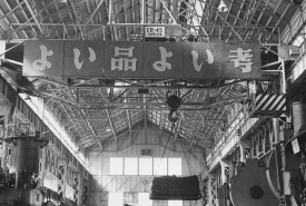 1953 Good thinking Good products © Toyota