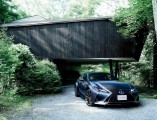 Lexus RC Emotional Ash © Lexus