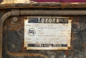 1964 Land Cruiser FJ45LV  © FJ Company
