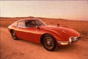 Seryjny egzemplarz model 1967 wersja japońska