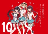 prius_impossible_girls_10_e_four