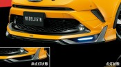 Toyota C-HR Boost Impulse  © Modellista