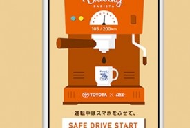 Kawa za bezpieczną jazdę – nowa akcja edukacyjna Toyoty